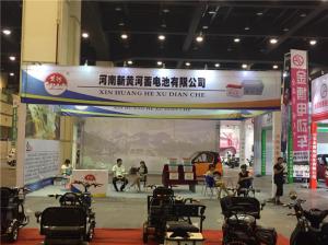 2016中國（鄭州）三輪摩托車、電動(dòng)車及新能源汽車展覽會(huì)