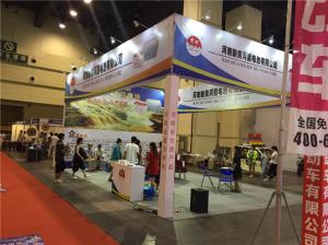 2016中國（鄭州）三輪摩托車、電動(dòng)車及新能源汽車展覽會(huì)