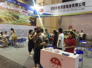 2016中國（鄭州）三輪摩托車、電動(dòng)車及新能源汽車展覽會(huì)